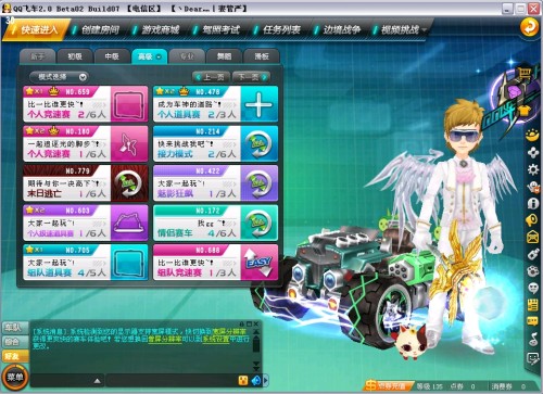 主场优势与 主场优势与