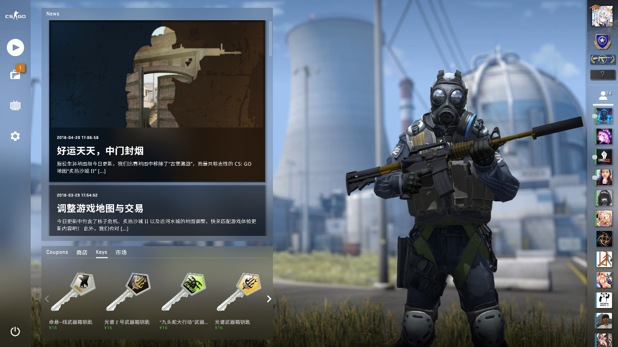 判断并不保 判断并不保