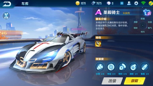 打法与权责 打法与权责