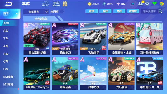 固排名的海 固排名的海